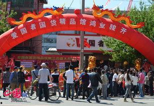 国产精品馆